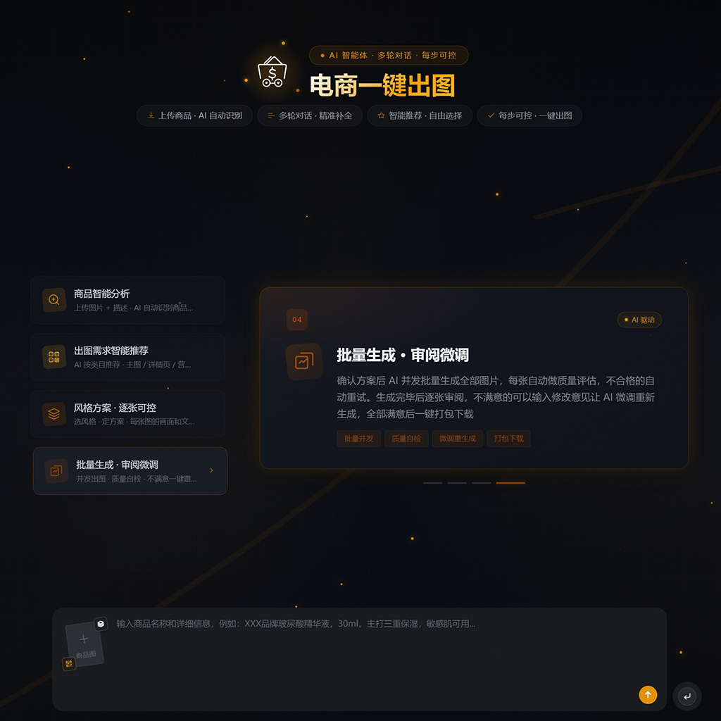 菁选灵创方形素材图